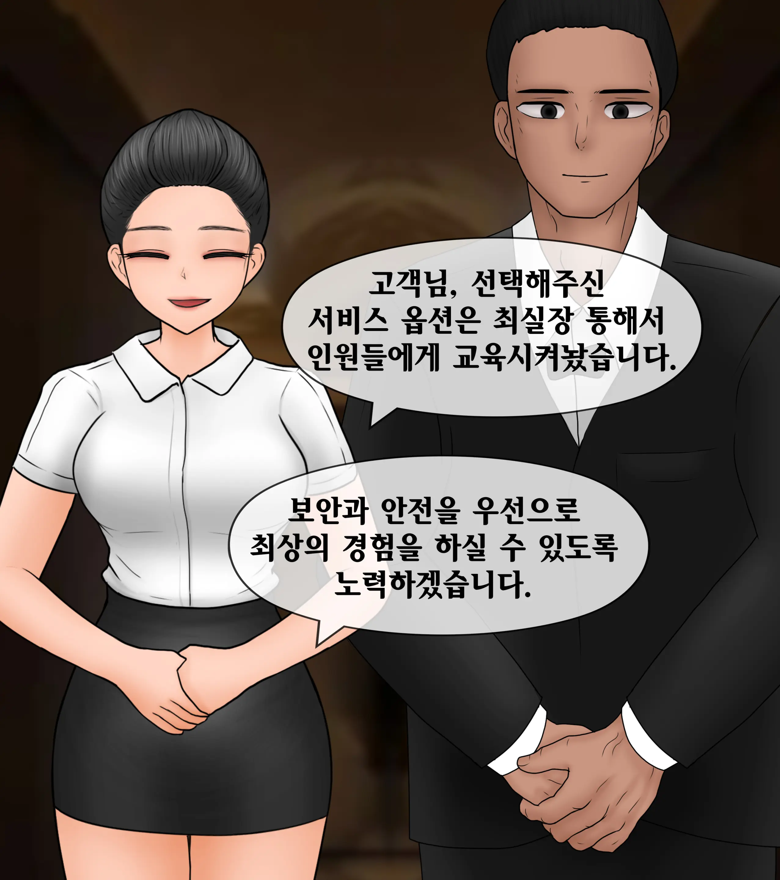 프라이빗 NTR 클럽 Private NTR Club [Korean] 01